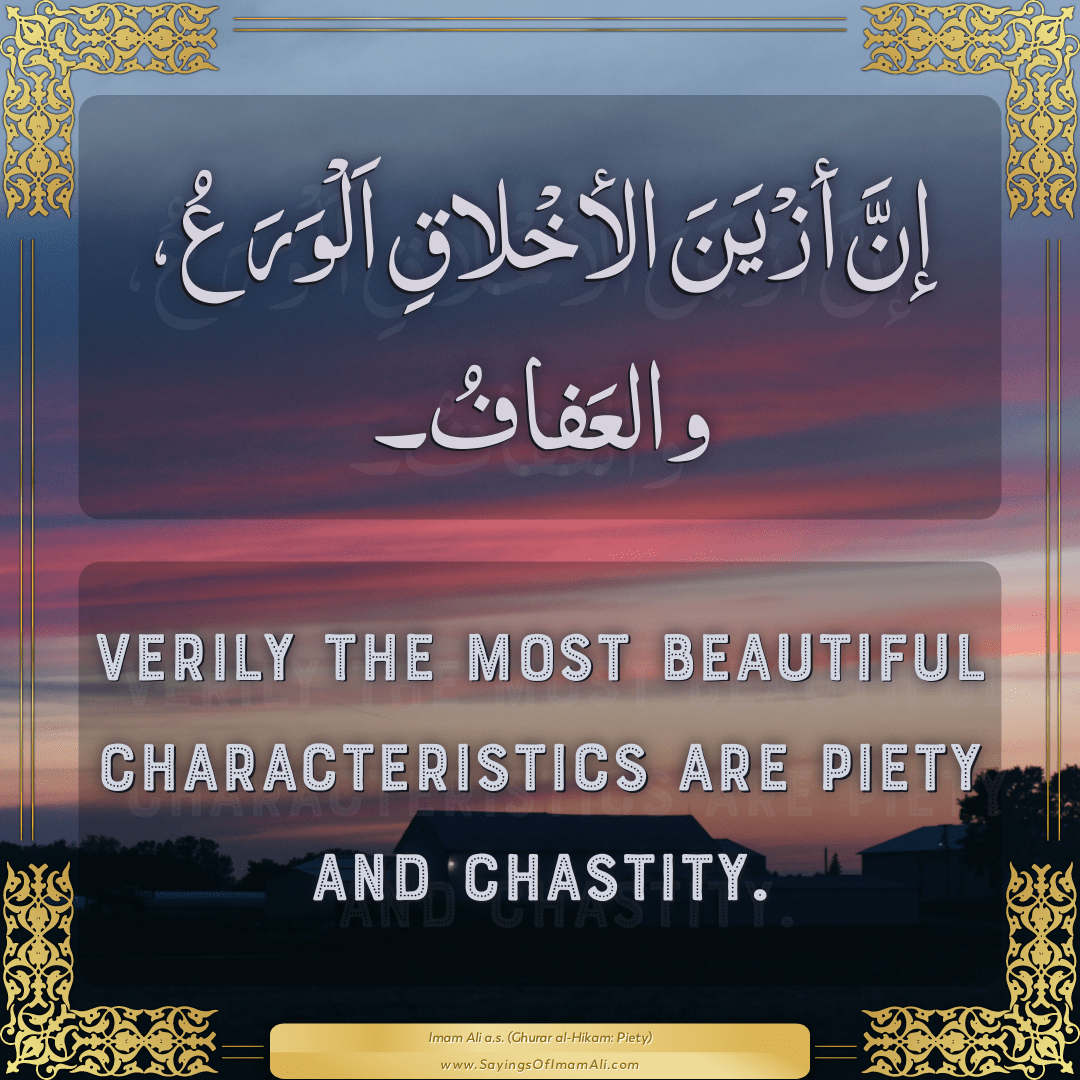 Verily the most beautiful characteristics are piety and chastity.